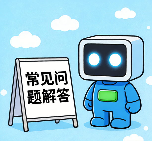 哈尔滨赛事平台常见问题
